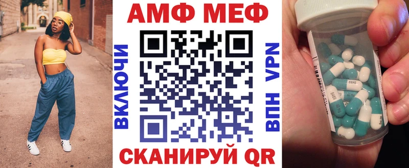 Amphetamine Premium Гуково