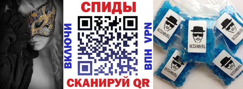 АМФ 97%  Купить закладки  Гуково 