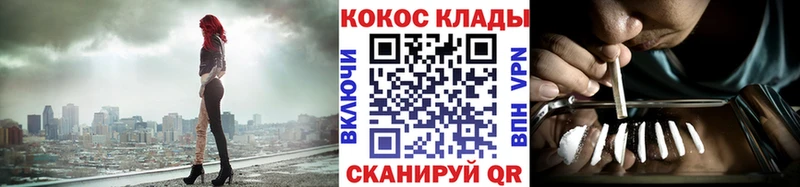 КОКАИН Эквадор  Купить закладки  Гуково 