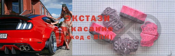 марки lsd Верея