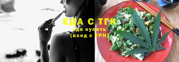 ALPHA-PVP Верхний Тагил