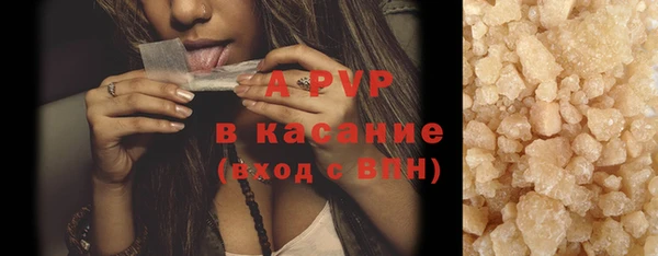 ALPHA-PVP Верхний Тагил