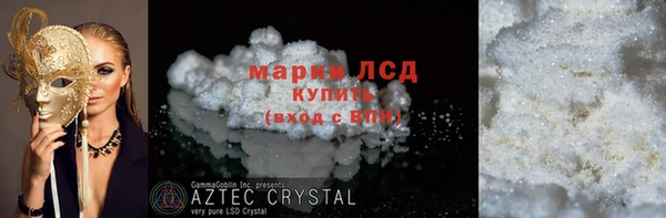 2c-b Володарск