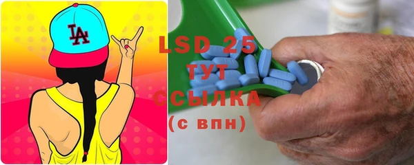 марки lsd Верея