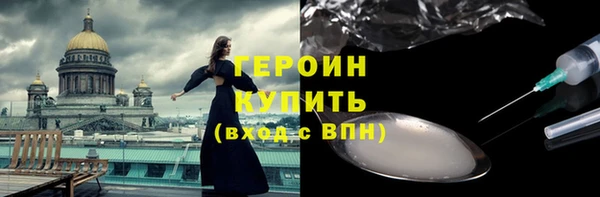 марки lsd Волосово