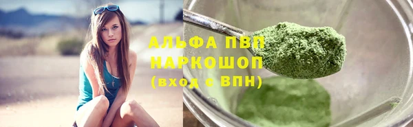 2c-b Володарск