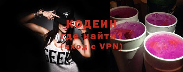 ALPHA-PVP Верхний Тагил