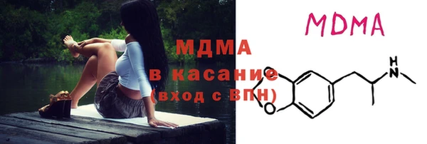 ALPHA-PVP Верхний Тагил
