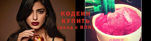 ALPHA-PVP Верхний Тагил