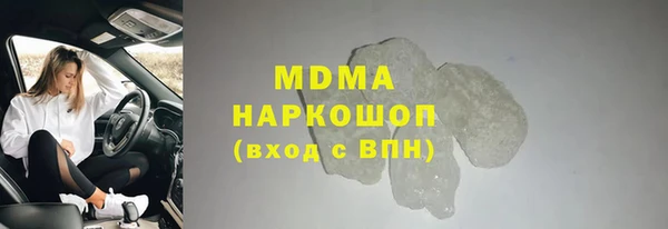 марки lsd Верея
