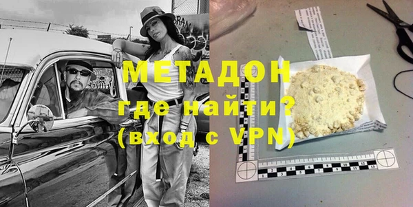 ALPHA-PVP Верхний Тагил