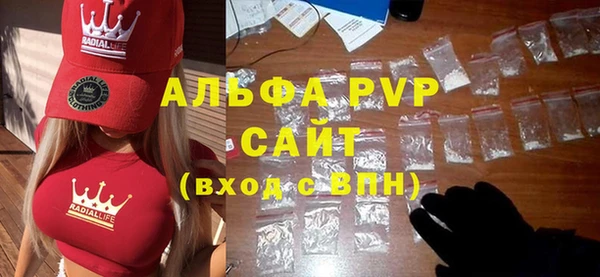 марки lsd Верея