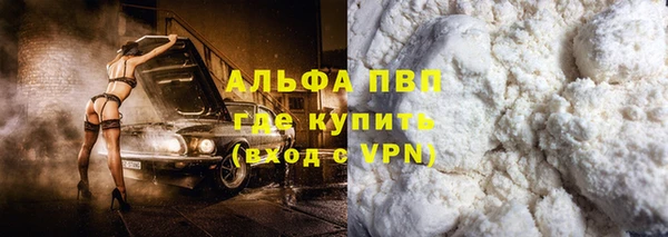 2c-b Володарск