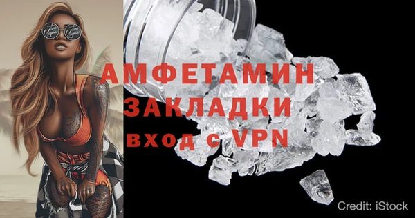 ALPHA-PVP Верхний Тагил