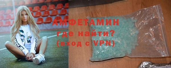 марки lsd Волосово