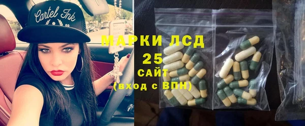 марки lsd Волосово