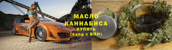 марки lsd Волосово