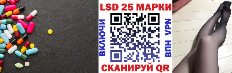 LSD-25 экстази ecstasy  Купить закладки  Гуково 