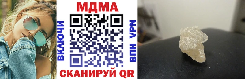 МДМА Molly  Купить  Гуково 