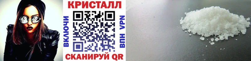 Первитин витя Купить Гуково