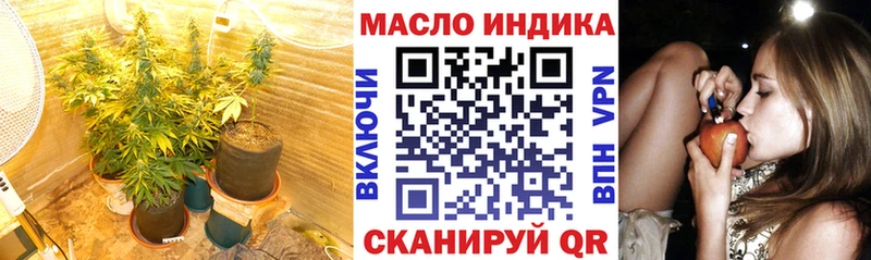 Дистиллят ТГК вейп  Купить закладки  Гуково 